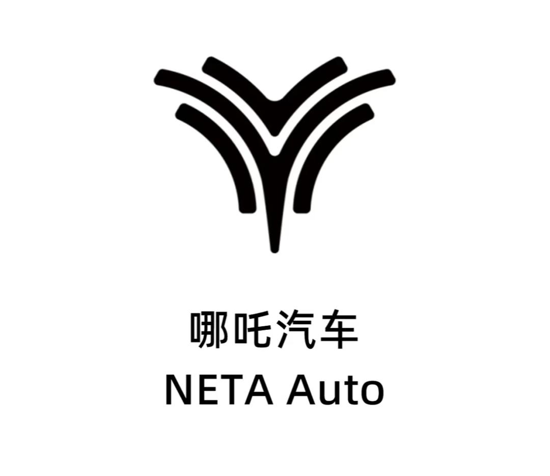 哪吒