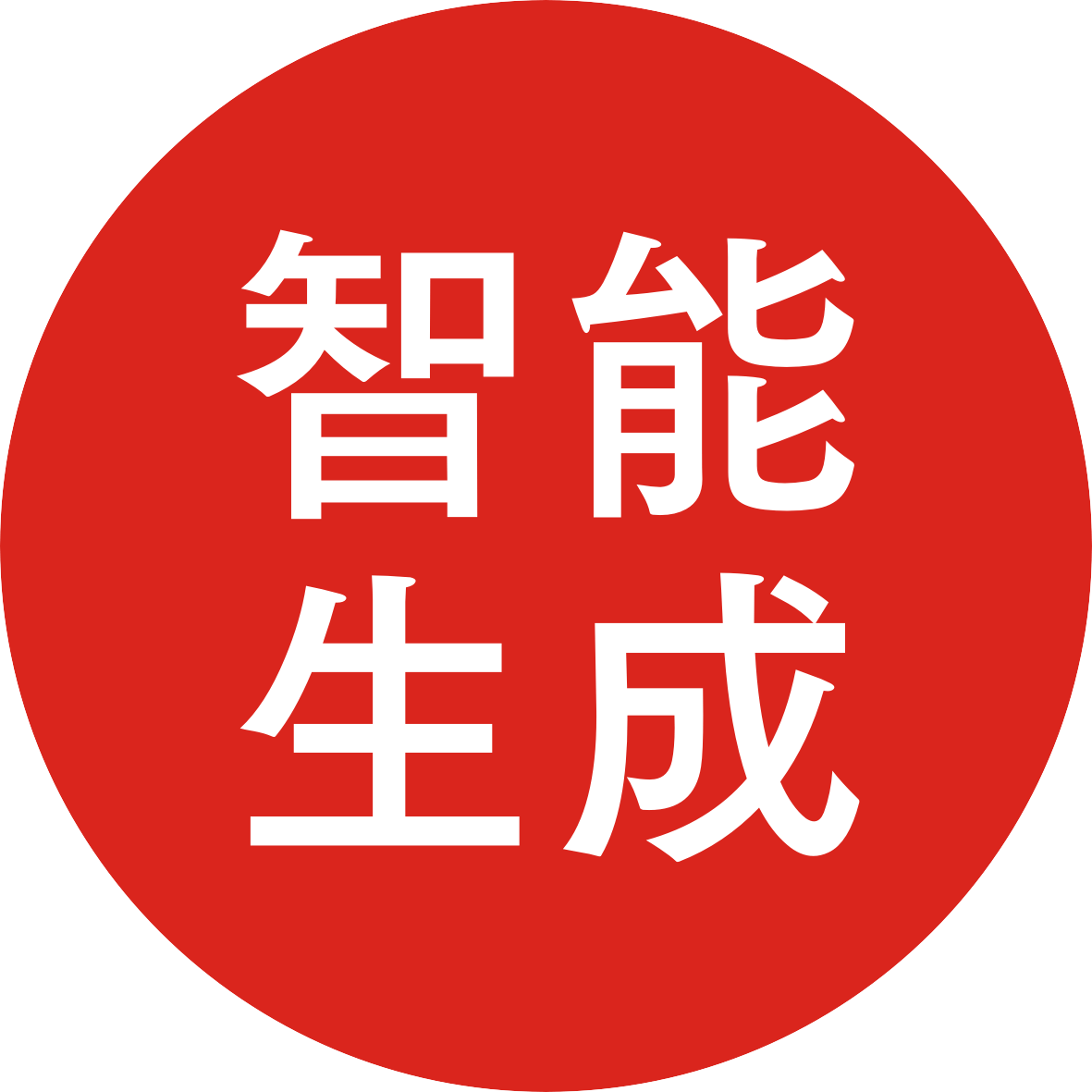 AI识别