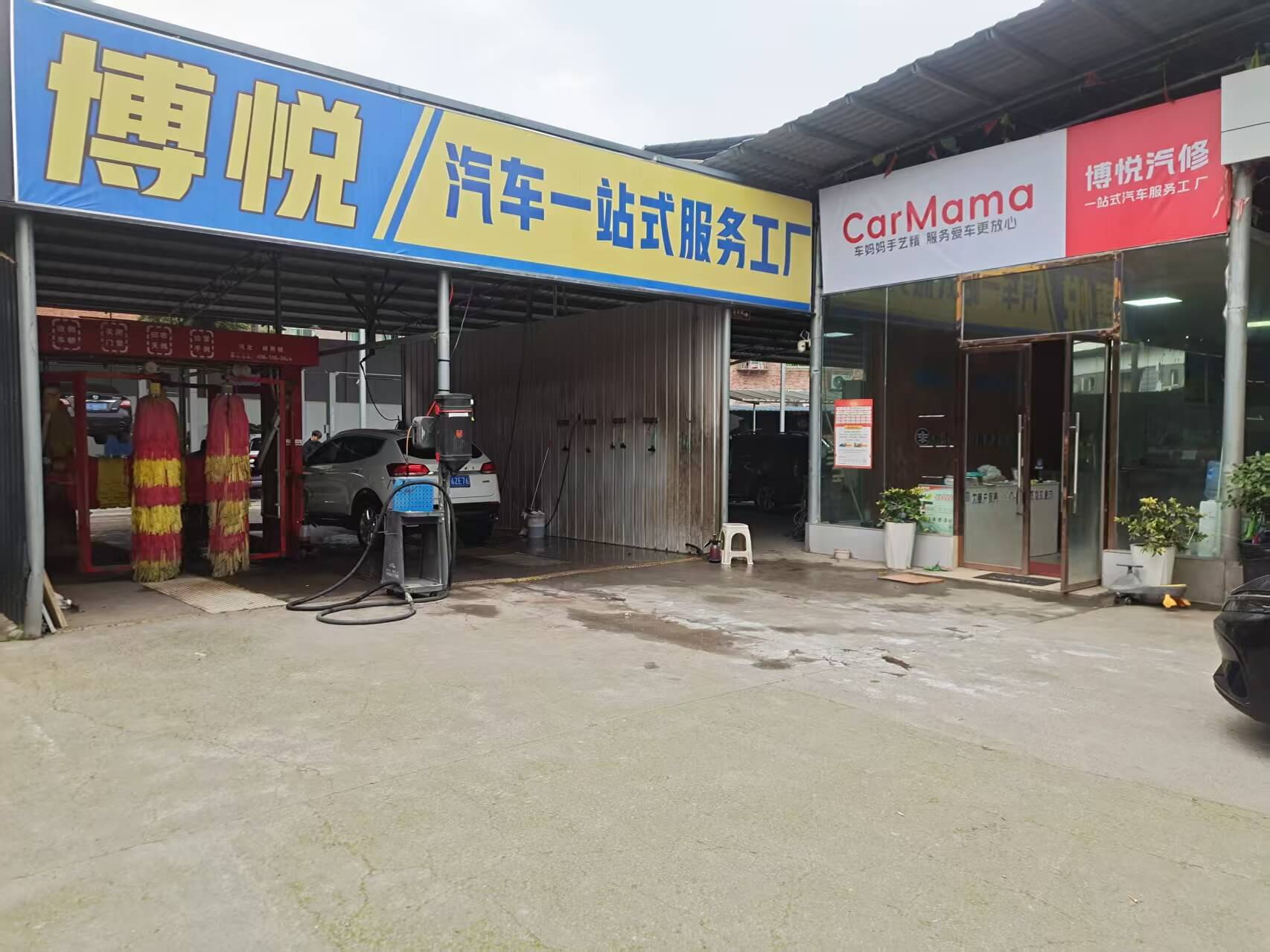合作门店4